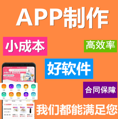 手机APP营销的营销文化