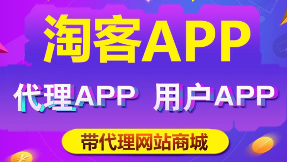 运营商中国移动对APP开发的影响