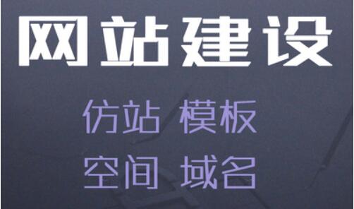 营销型网站设计为什么不多于三种颜色？