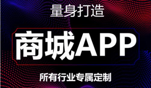 APP开发实现无阻塞加载的方法以及代码