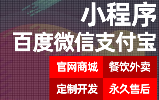 微信小程序获取本地缓存数据API制作