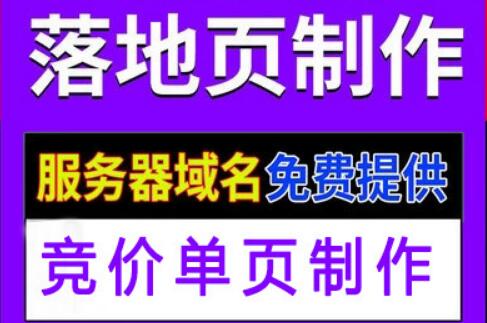 制作营销型网站怎样让更多的关键词在网页中体现？