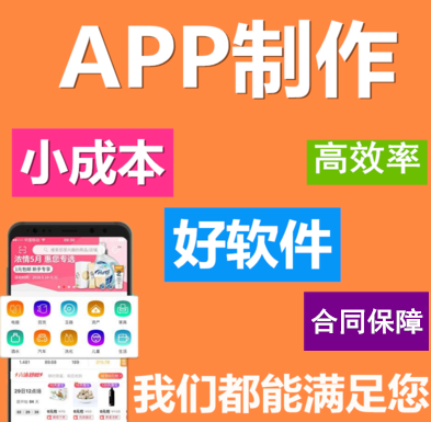 APP开发解析产品需求和用户需求的区别