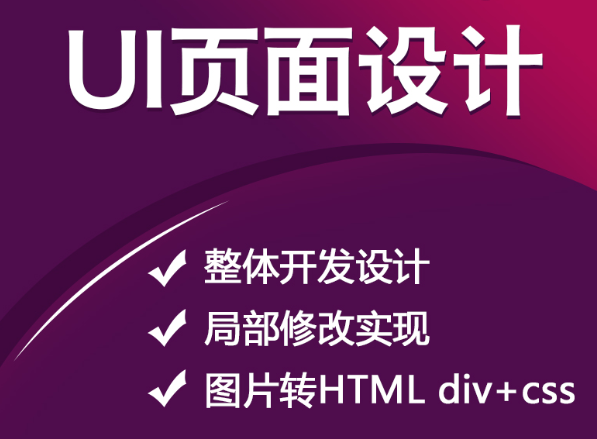 网站设计网页版面的布局原则