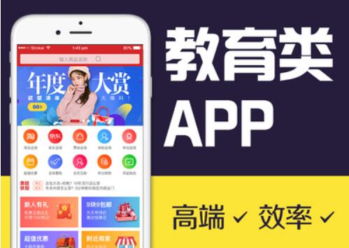 最好的APP开发公司是怎样解决图片大小适应的