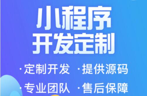 小程序制作公司详解怎样通过用户行为轨迹找准核心需求点？