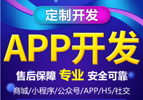 开发APP的公司怎样解决异步加载第三方资源？