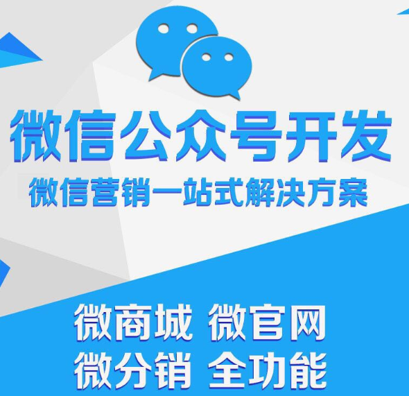 微信小程序关于屏幕亮度、用户截屏事件、振动、手机联系人API的制作