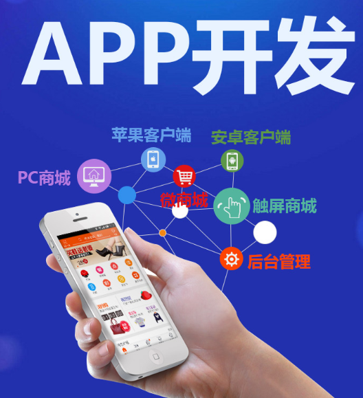 APP开发公司对用户进行访谈时需要注意什么？