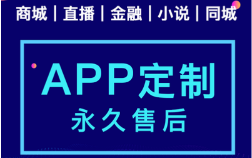 专业APP开发公司是怎样处理加载优化之避免重定向