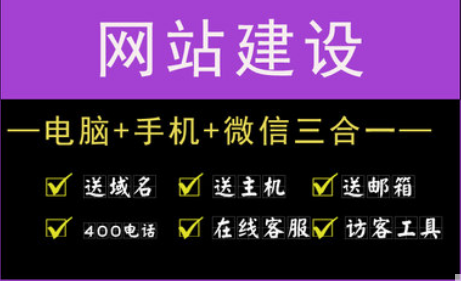 购网站制作后台营销功能的重要性