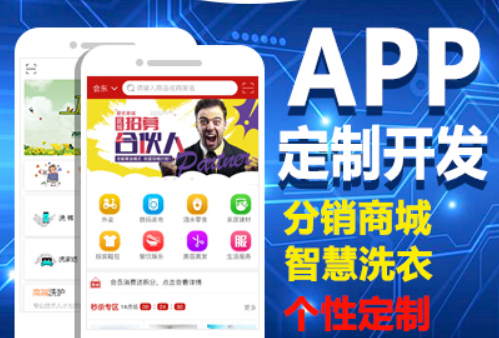 好的APP开发公司详解如何解决加载时CSS优化？