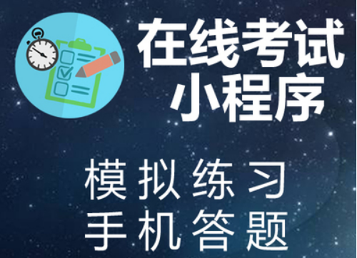 第三方服务小程序应用制作的加减法