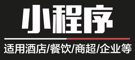 电影微信小程序中电影海报轮播效果的制作