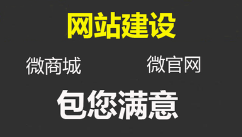 好的网站制作完成网站运营需要监测的数据有哪些？