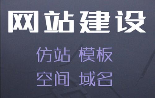 营销型网站设计好怎样根据企业属性做好营销？