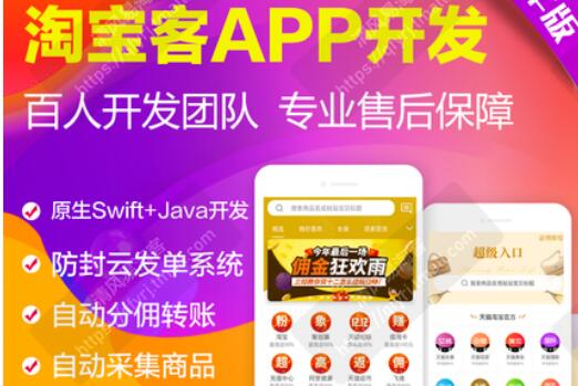 开发APP公司详解正确使用display属性