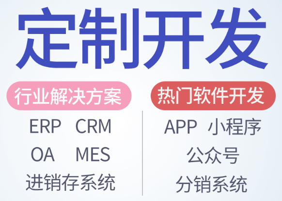 APP开发公司举例解析电商APP开发的好处