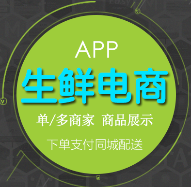 APP开发公司浅谈APP在餐饮业的作用