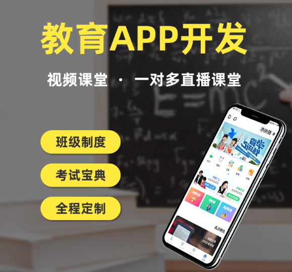 APP开发之百货商场的APP，走在消费者前面