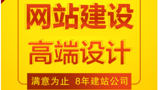 怎样设计营销型网站在移动终端的应用？