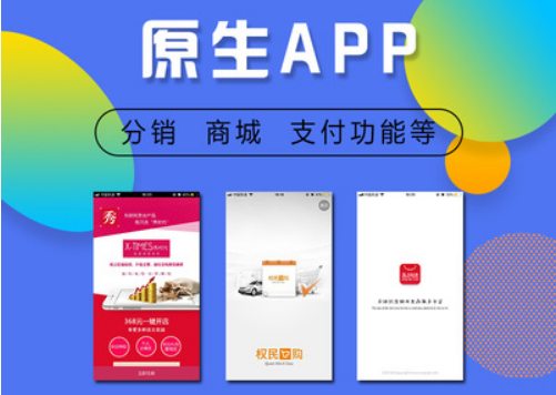 一个好的APP开发公司在解决加载速度时都有哪些方法？