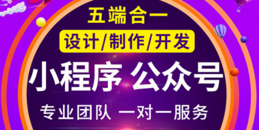 好的小程序制作开发怎样进行岗位配置更高效？