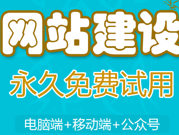 网站制作公司怎么处理用户反馈信息