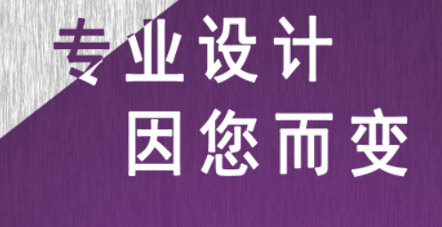 移动端网站设计公司浅析移动手机端未来发展趋势