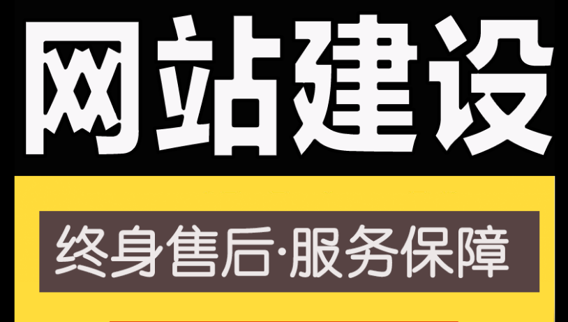 网站制作对于移动端未来的趋势浅谈