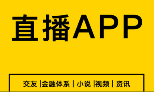 制作APP怎样对图片进行优化提高用户安装体验？