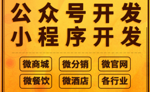 制作小程序的优势与APP比较都体现在什么地方