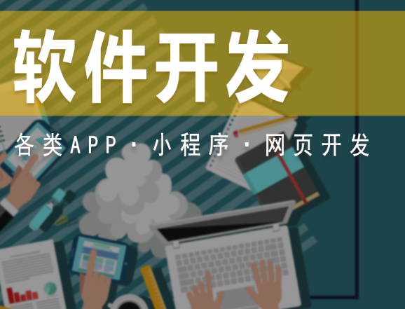 APP开发浅谈关于服务类APP营销