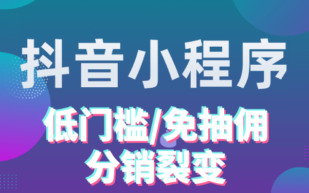 小程序制作解析婚博会小程序海报轮播效果设计