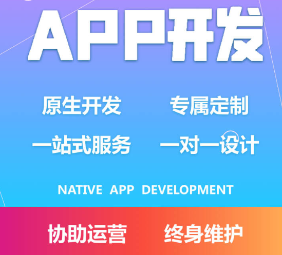 APP开发浅谈APP游戏营销