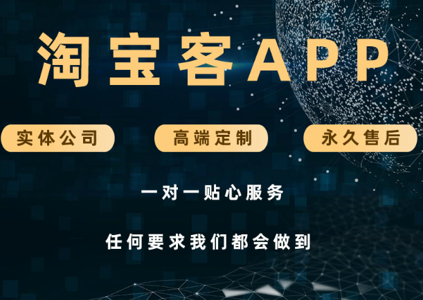 APP开发时视觉效果决定用户对APP的第一印象