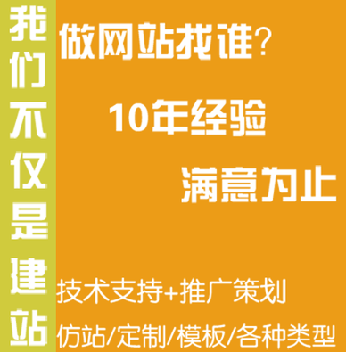 网站制作公司浅谈网站整合营销的内涵