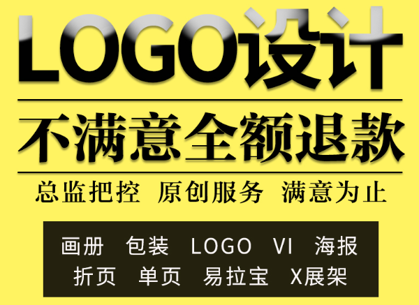 网站设计网页图像应该注意的问题