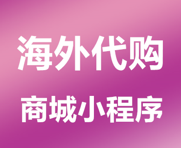 小程序制作浅谈小程序中现金券列表页设计