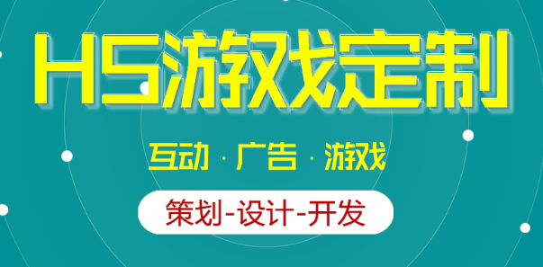 小程序制作公司关于婚博会小程序索票界面设计