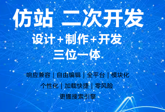 网站制作后网页的更新与检查主要有哪几个部分？