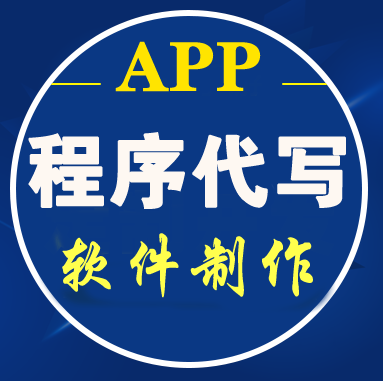 APP开发公司浅谈APP营销的发展趋势