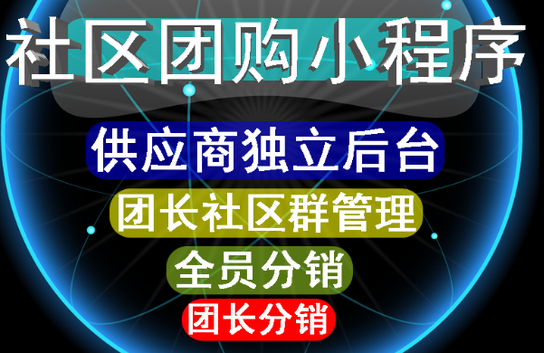 小程序制作在运营推广方面的特点