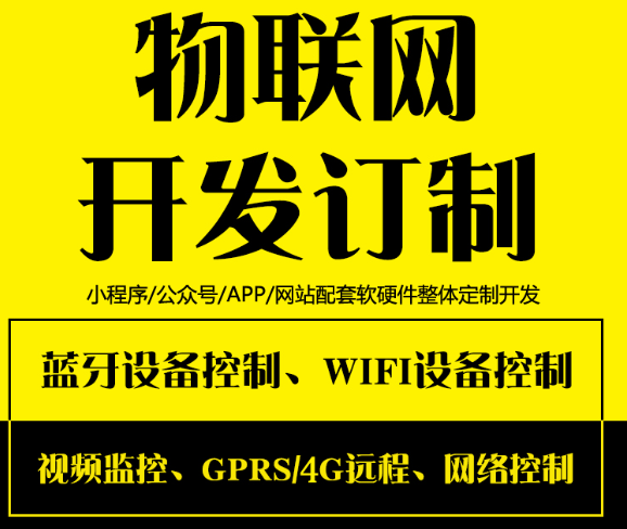 APP开发后APP运营的关键是什么？