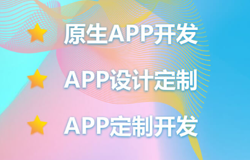 APP开发运营之前怎么分析各类APP用户