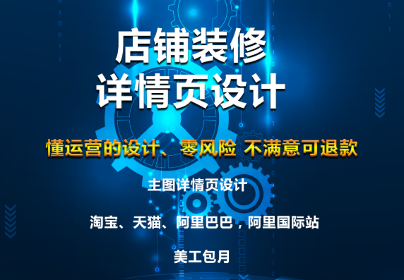 网站设计时需要注意网页色彩与人的情绪关系