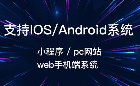 APP开发公司怎么通过了解用户设计出让用户喜欢的APP