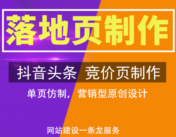 网站制作公司浅谈流量统计软件的功能