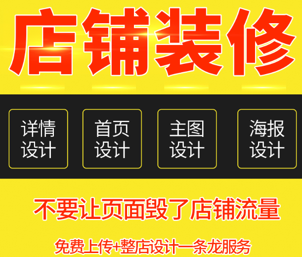 网站设计时硬件已迈步视觉怎可原地滞留