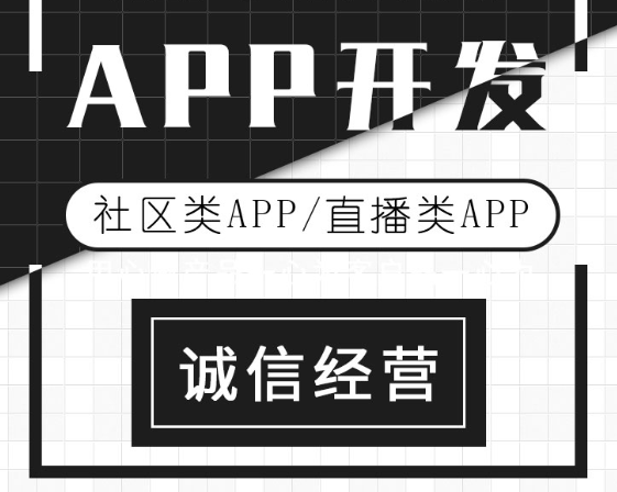 APP设计开发时要注意哪些细节问题？